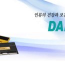 대화기기(주) 이미지