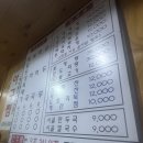 서울뚝배기 | [충무로] 직장인 점심 찐맛집 서울뚝배기 내돈내산 후기 ~9천원 가성비 메인메뉴 + 비빔밥이🙋‍♀️~