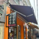 전으로 통하다 | 익선동데이트 추천! 서울사주카페 ‘익선통하다’에서 사주와 타로 함께 본 후기🔮