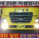 달인밧데리 이미지