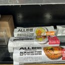 바른김밥 | (이마트 에브리데이 김밥) all바른 콘참치마요김밥 칼로리,가격,솔직후기