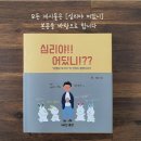 에이치알심리상담센터