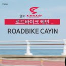 주식회사 로드컴퍼니 이미지