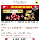 신신쇼핑