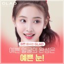 차가미소짓는곳 | 대구쌍꺼풀수술 잘하는곳 눈매를 만드는 선택