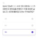 영토인테리어필름