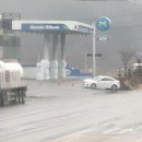 남제천주유소
