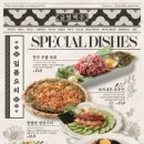 금별맥주충주