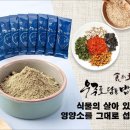 우주농산물 이미지