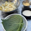 향교로 | 양천향교역 맛집 쭈박사 | 야장에서 즐긴 쭈꾸미 후기