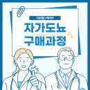 이든헬스케어 이미지