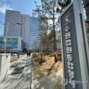 법인신현일