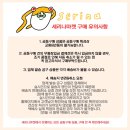 진이네농장 이미지