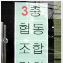 사회적협동조합담쟁이 이미지