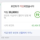 해피디너