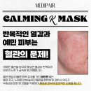 에스에이치뷰티 이미지