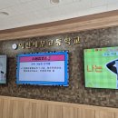 이천경남중학교 이미지