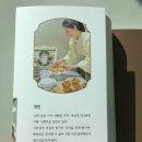 정민베이킹 이미지