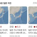 일본 이바라키현 진도 5.1 지진 발생 이미지