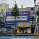 동해제일내과의원 네이버블로그