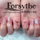 포쉬네일구월점 이미지
