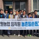 북창원농협 이미지