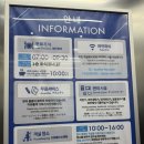 토요코인 창원 | 창원 토요코인 호텔 주차장, 조식, 체크인, 더블룸, 진해 군항제 숙소