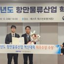 항만 이미지