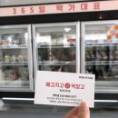 메고지고떡창고밀양내이점 네이버블로그