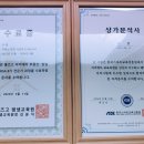 강남탑부동산공인중개사사무소 이미지