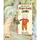 글로아이