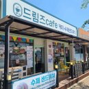 드림즈마을 협동조합 이미지