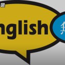 잉글리쉬무무경기1