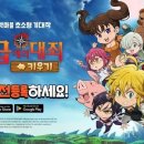 일곱