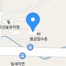 워시존 동탄오산점 이미지