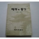 신흥인쇄소 이미지