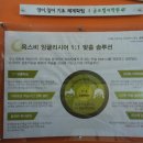 과도영어학원 이미지