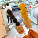 안산 중앙동 디저트 맛집 왕가탕후루 후기