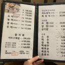 어도일식 | 예산군 맛집 / 횟집 추천 / 일식당 / 어도일식