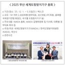 부산 사상 삼락생태공원 2024 바다런 5km 완주 후기