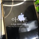 한 소프트웨어 | 아이폰 소프트웨어 오랜만에 업데이트 업데이트 겨우 한 후기..소프트웨어 업데이트 18.3.2