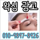 엘리트광고 이미지