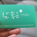 조은카센타 이미지
