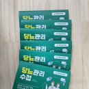 비엘컴퍼니 이미지