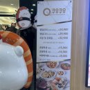 양덕동298 | ✨마산 양덕동 초밥 마산점 쿠우쿠우 내돈내산 후기✨