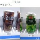 자판기 이미지
