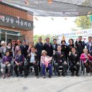 괴산마을회관 이미지
