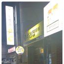 오늘도 우리집 비어 이미지