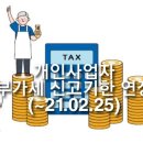 정연세무회계 이미지