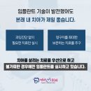 연세에스치과의원 이미지